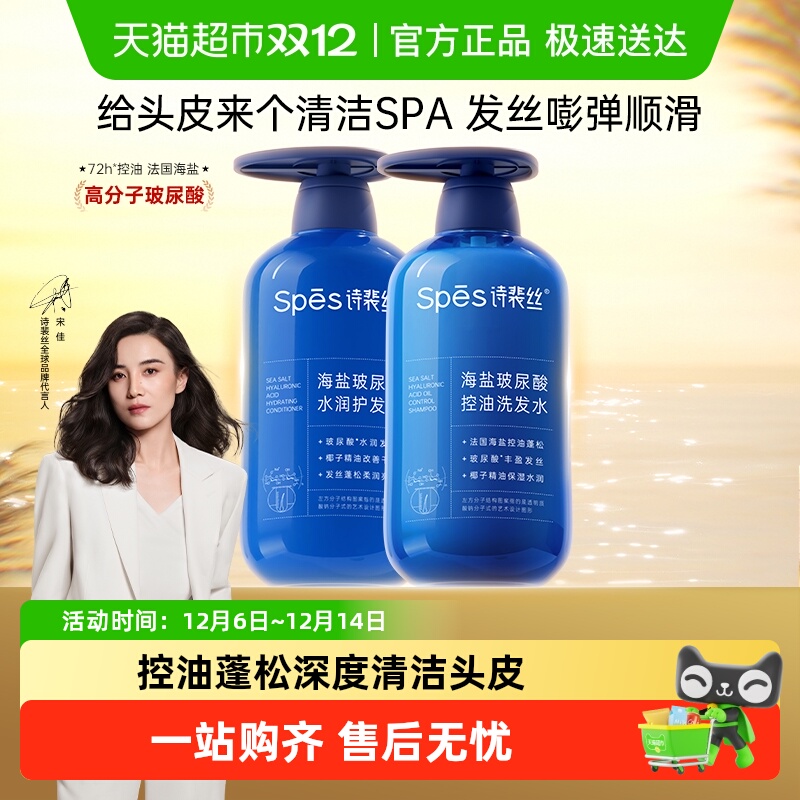 Spesʫ˿βϴˮϴװ 60Ԫ