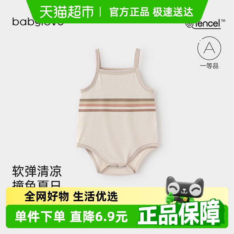 ֡babyloveӤƨļĪǹ