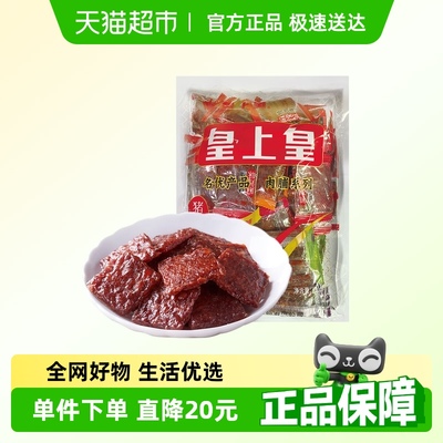 皇上皇什锦猪肉脯500g