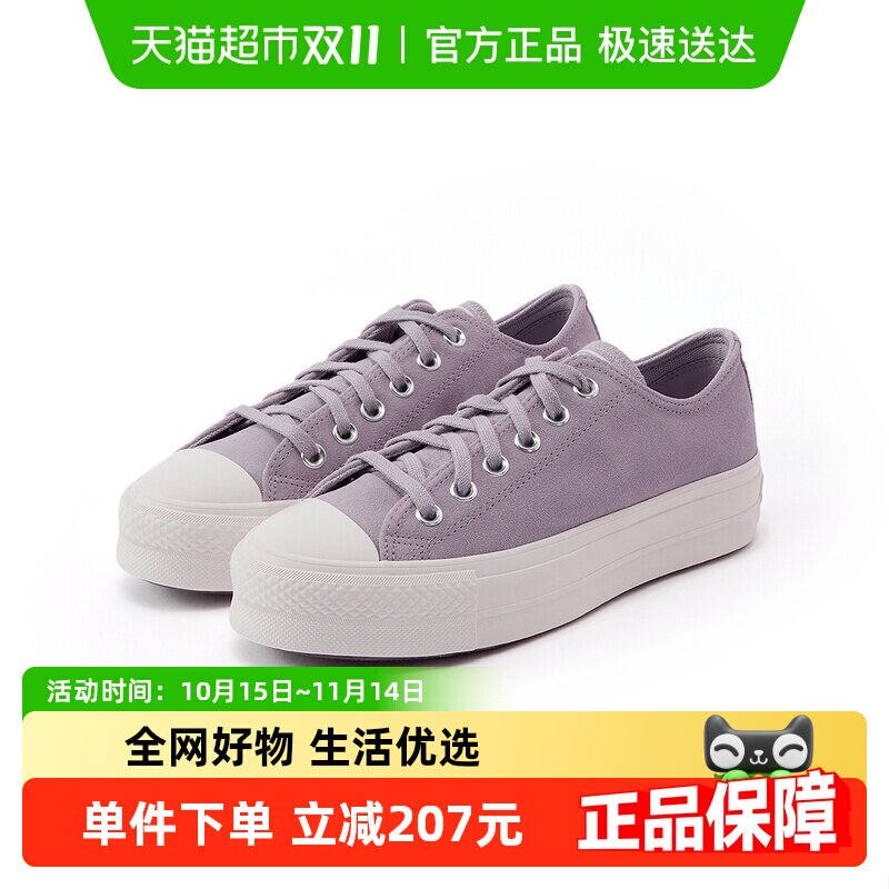 Converse����2025��Ů������Ь��׷���Ь�˶���Ь A15532C