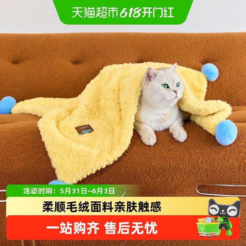 zeze狗狗睡毯盖被宠物毯子猫狗垫猫咪毯子猫窝被子睡觉用睡垫地垫