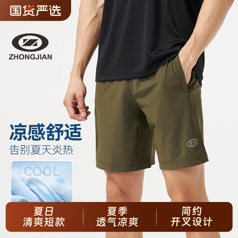 美式冰丝男女夏季运动篮球短裤