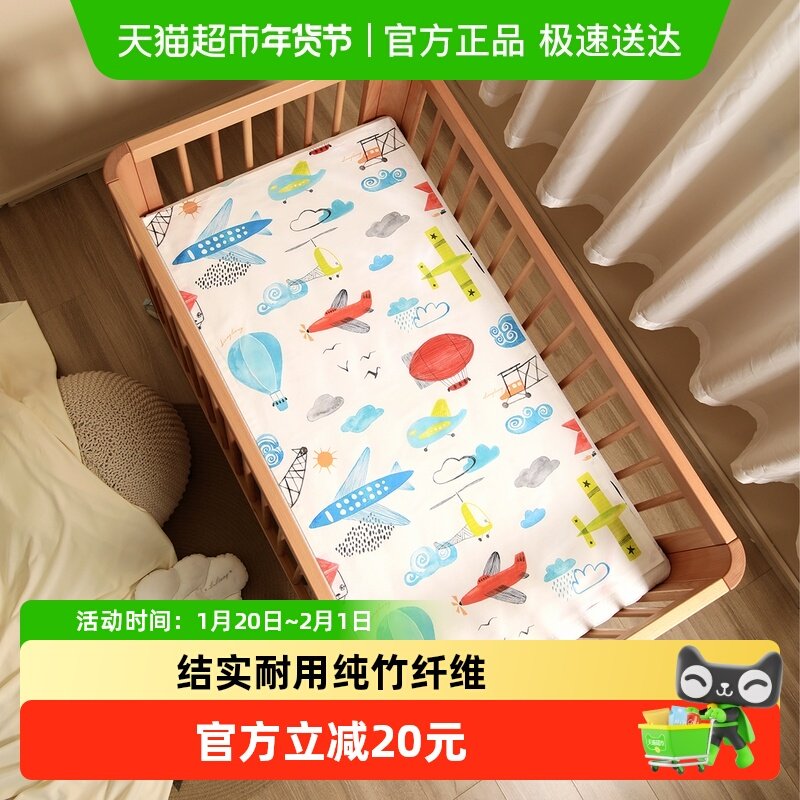 【专柜同款】良良婴儿凉席宝宝竹纤维冰丝婴儿床席子透气夏季儿童,婴童用品,婴童凉席系列,淘宝优惠券,粉丝福利购,淘宝优惠卷