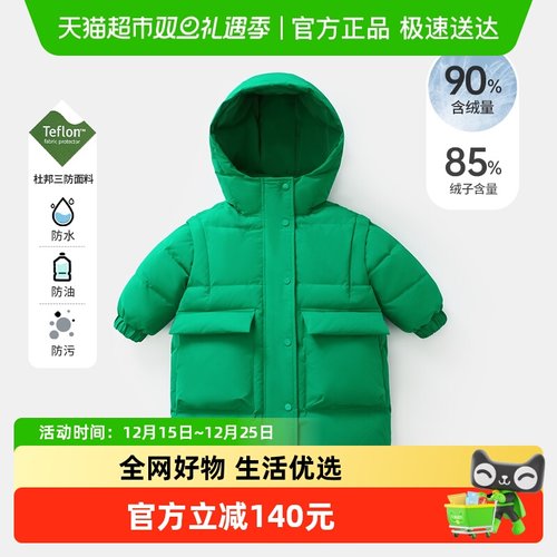 齐齐熊宝宝羽绒服保暖外套冬季