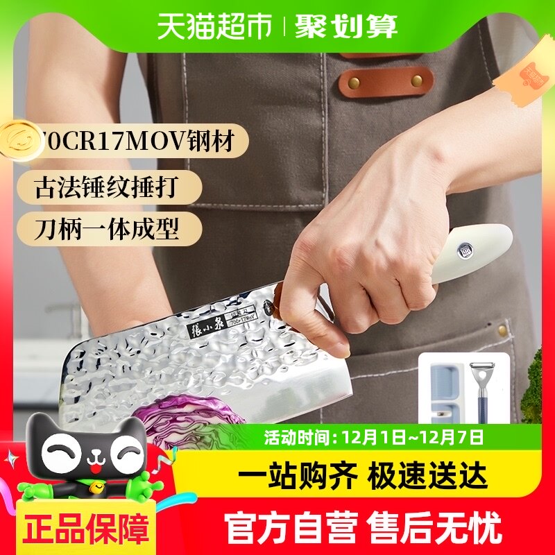 ��СȪ��Ƭ��С�������õ�˪��ϵ�з������ò���ּ��ó�������