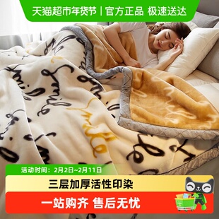 南极人拉舍尔毛毯冬季加厚加绒午睡盖毯子单人宿舍学生珊瑚法兰绒