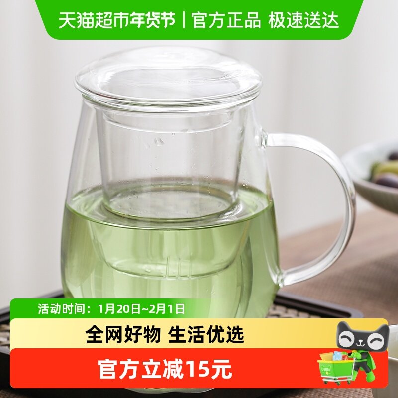 苏氏陶瓷 玻璃杯泡茶杯带过滤家用耐热装开水杯大号蘑菇杯580ml,餐饮具,茶杯,淘宝优惠券,粉丝福利购,淘宝优惠卷