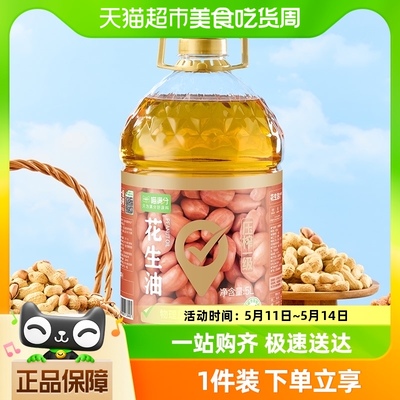 喵满分花生油一级压榨5L食用油