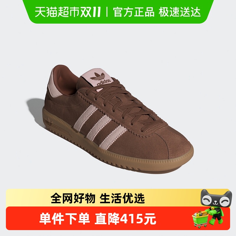 阿迪达斯三叶草T头鞋2024冬女鞋