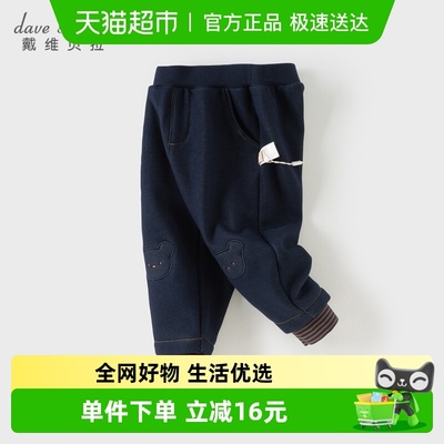 戴维贝拉仿牛仔加绒裤男童休闲裤