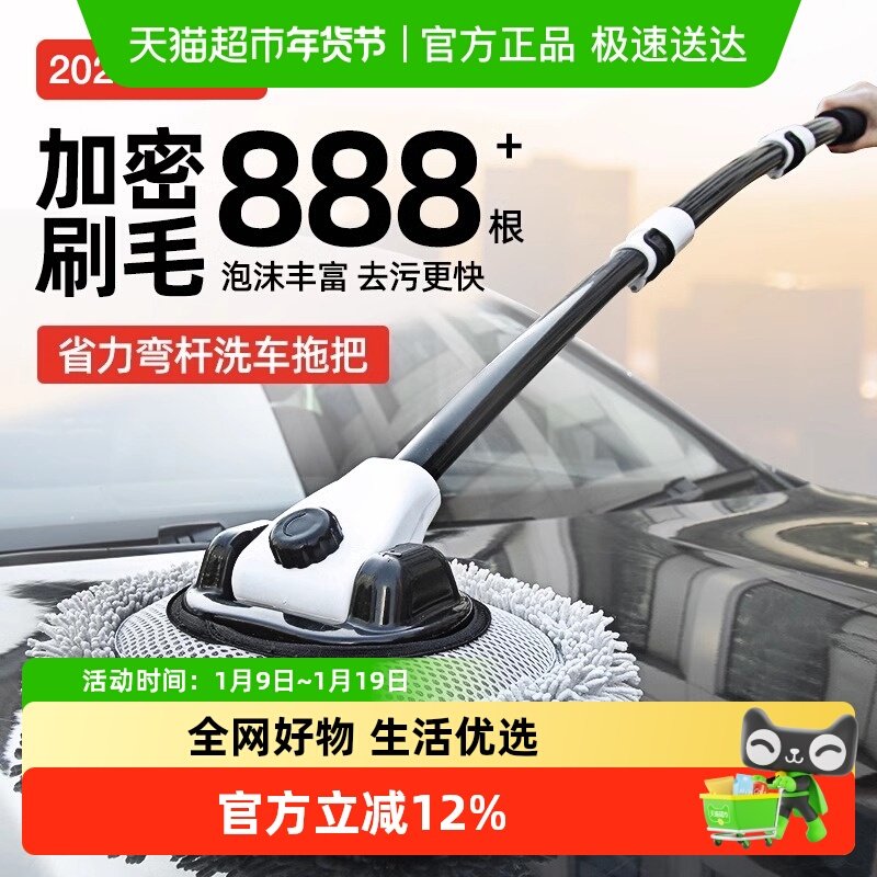 徕本弯杆洗车拖把不伤车漆软毛伸缩车用汽车刷子专用除尘掸子神器,汽车用品/电子/清洗/改装,车刷,淘宝优惠券,粉丝福利购,淘宝优惠卷
