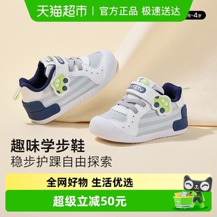 2024秋季 机能鞋 新款 子软底防滑透气室内鞋 宝宝鞋 卡特兔婴儿步前鞋