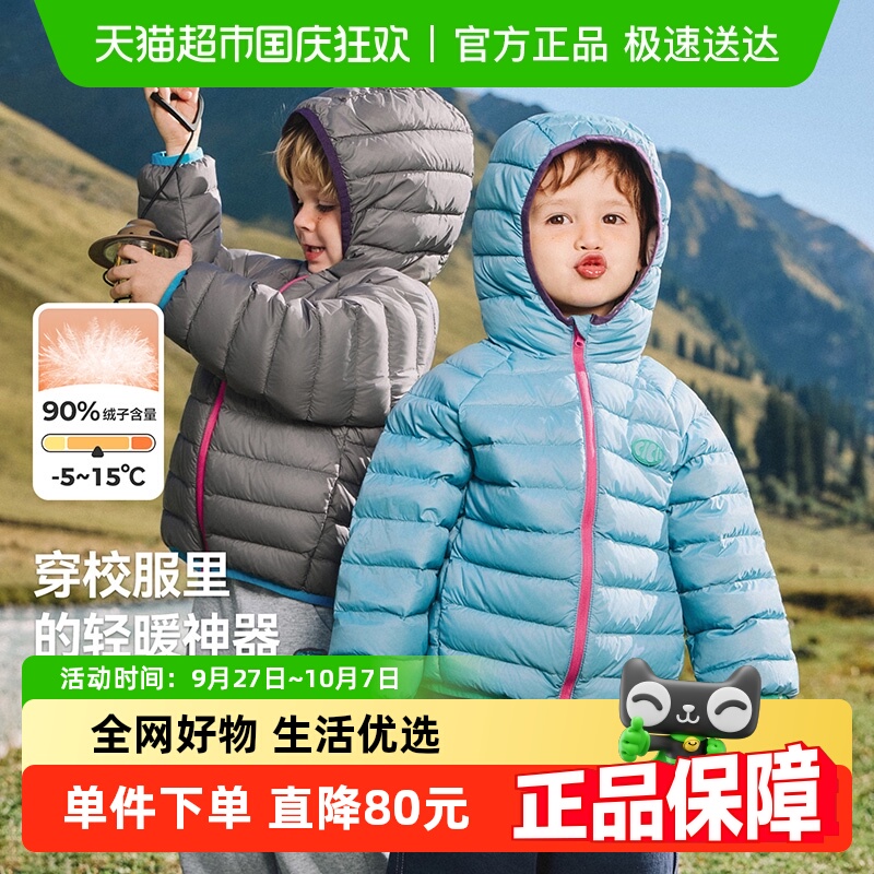 齐齐熊宝宝冬季轻薄羽绒服