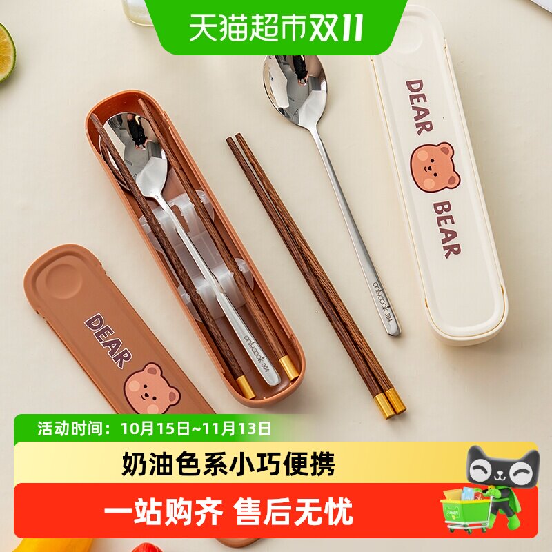 onlycook抗菌316L不锈钢学生便携筷子勺子套装圆润打磨滑动开盖