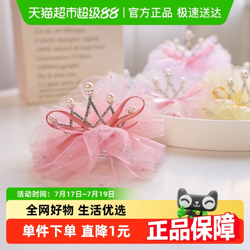 ʹڷжͯαͷŮͯӤɰСŮӤ׶12.16Ԫ(88VIP 95)