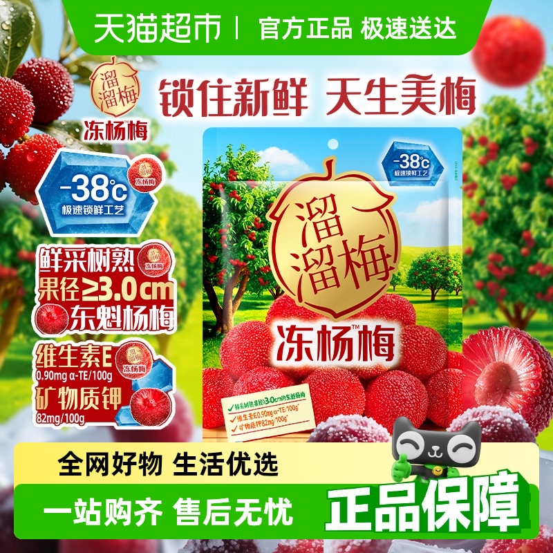 졿÷150g*1 ÷춫÷19.9Ԫ