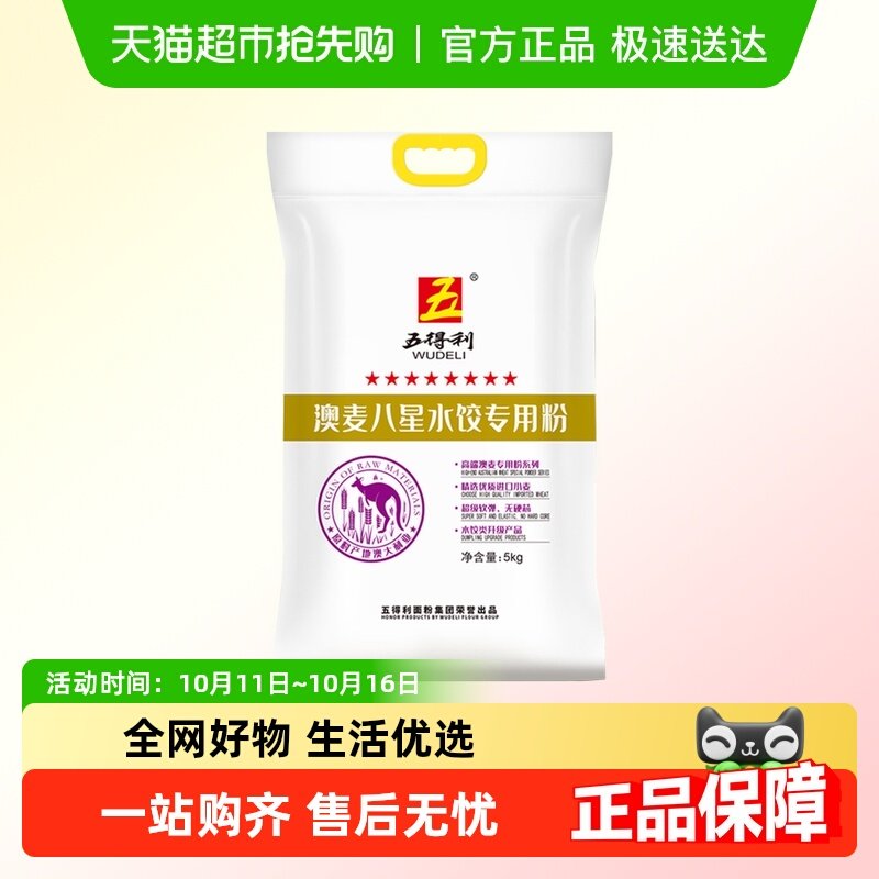 ��������ˮ��ר�÷۰��޽�����Դ �н�������̷۰���С���