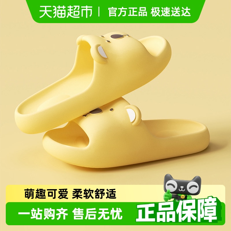 洁丽雅可爱拖鞋女夏2025新款室内情侣居家洗澡防滑eva软底凉拖男
