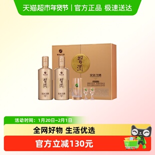 贵州习酒金钻习酒53度酱香型礼盒装单盒纯粮白酒高端婚庆送礼