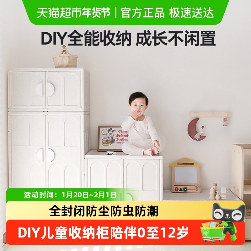 lunastory儿童玩具收纳柜宝宝衣柜收纳架置物喂养台儿童礼物,淘宝优惠券,粉丝福利购,淘宝优惠卷