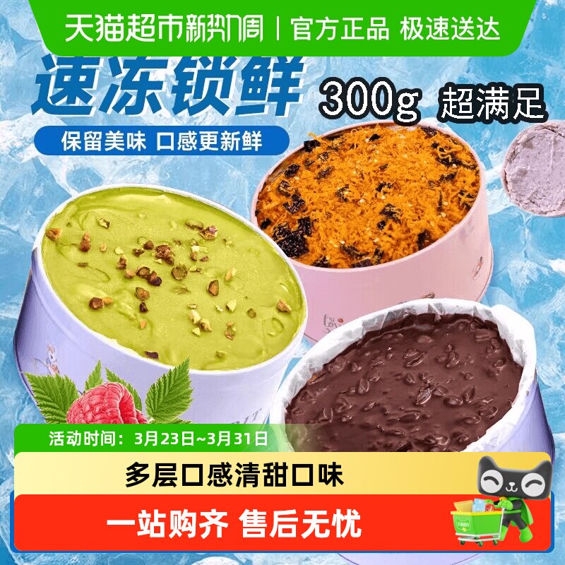 铁盒子罐子蛋糕奶油奶酪送女生日礼物甜品点心休闲零食品面包