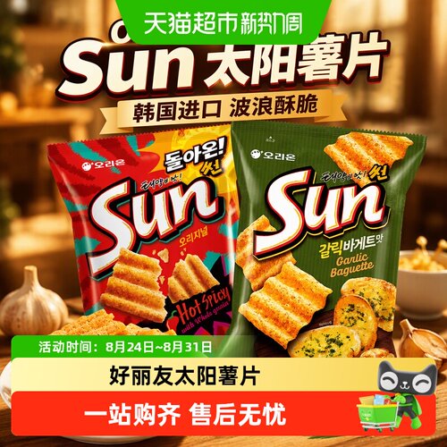 ORION好丽友蒜香玉米片非油炸