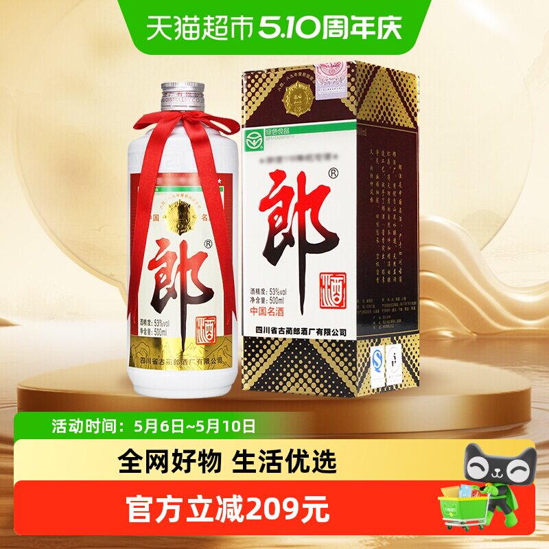 �ɾ� 110������ 53�� ������ 500ml 1ƿ 608.26Ԫ(������)