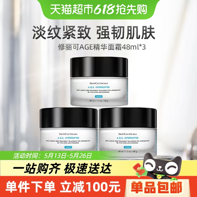 ԽŻݡAGEս˪48ml*32027.4Ԫ