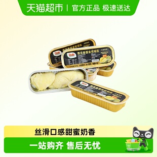 无核冷冻榴莲 烤榴莲 自然树熟· 都乐泰国金枕液氮冷冻锁鲜 Dole