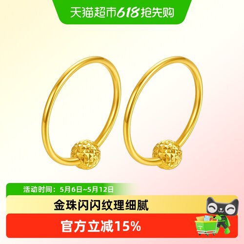 LUKKWAIFOOK/六桂福18k金耳环
