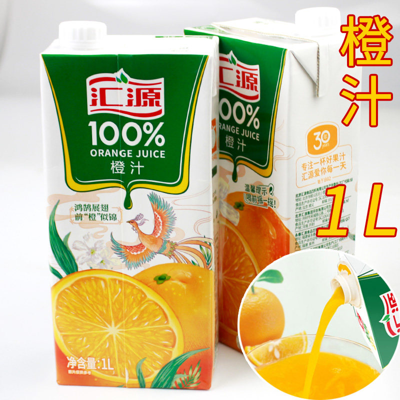 汇源100%橙汁1L盒装浓缩橙汁果味饮料葡萄汁苹果汁大瓶畅饮