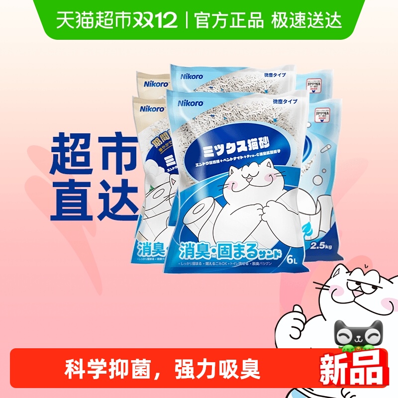 Nikoroݿ¶èɰɰ־ͳܿɳͰèɳ 50.05Ԫ