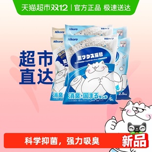 Nikoro妮可露混合猫砂豆腐砂除臭抑菌低尘速溶可冲马桶膨润土猫沙