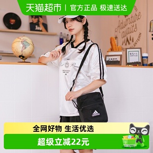 Adidas阿迪达斯男女简约时尚 休闲腰包便携斜挎包黑色单肩包IT2048