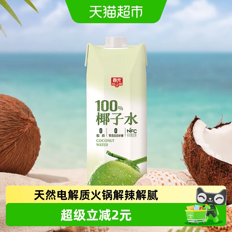 春光100%纯椰子水NFC1L装电解质图片