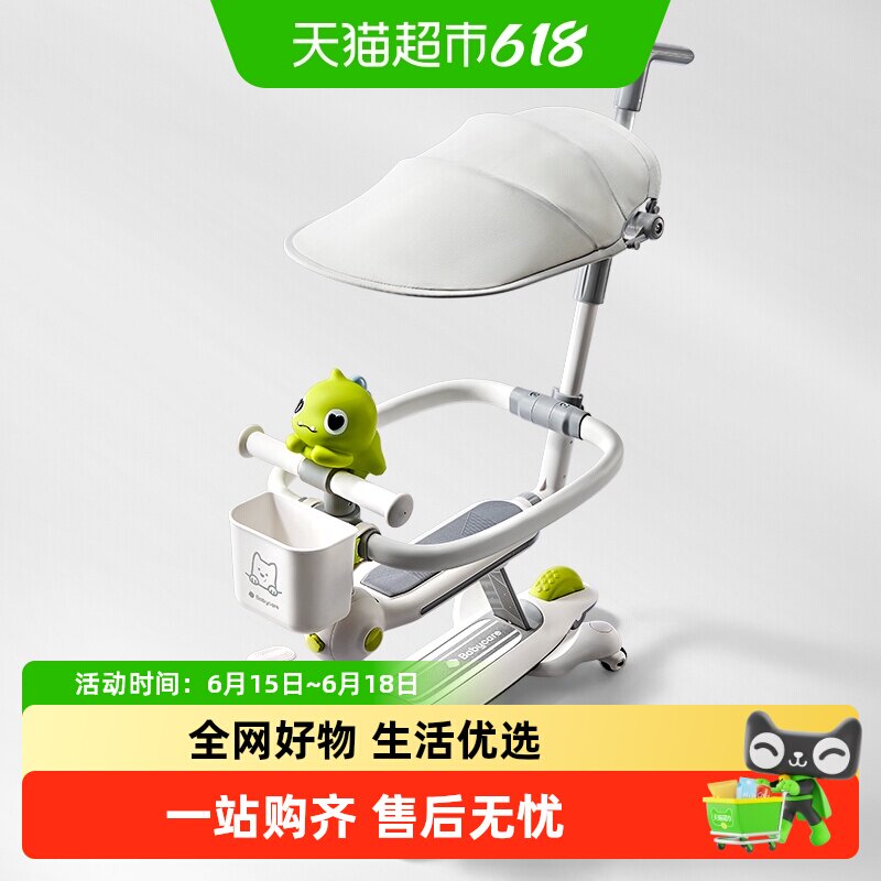 【童车配件】babycare儿童滑板车配件围栏护栏通用车篮配件