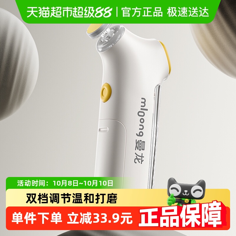 曼龙电动磨甲器婴幼儿专用
