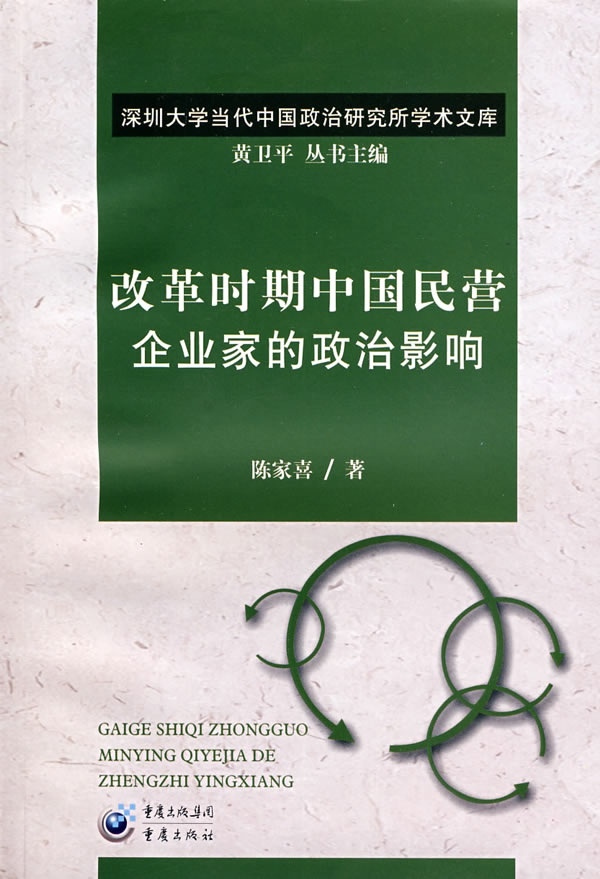 正版 宣传工作常用规范表述300例+领航 从一大到十九大 经济时事政治党的宣传思想工作文章撰写党员干部公务员读本党员学习书籍
