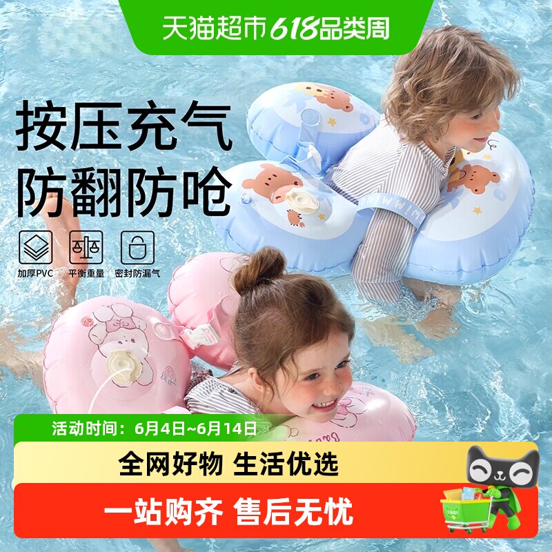 科巢儿童腋下圈宝宝1-2岁游泳圈防侧翻婴儿幼儿6个月以上趴圈坐圈