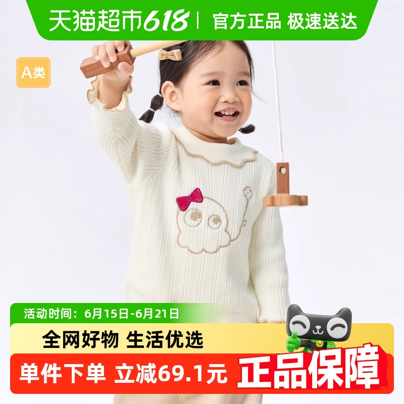 巴拉巴拉冬季打底衫女童幼儿毛衣