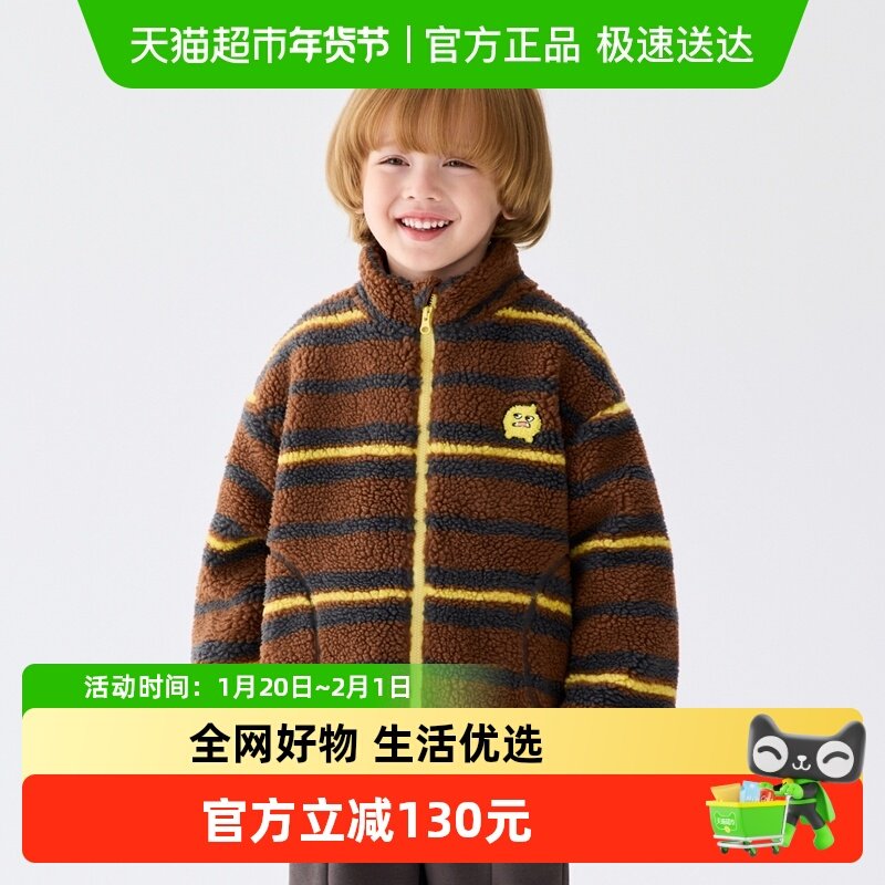 马拉丁儿童棉服25冬装新款男童女童抱抱兽小高领条纹棉服,童装/婴儿装/亲子装,棉袄/棉服,淘宝优惠券,粉丝福利购,淘宝优惠卷