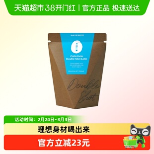 ostte蓝氏代韩国生酮速溶咖啡冻干粉代早餐防弹双倍拿铁