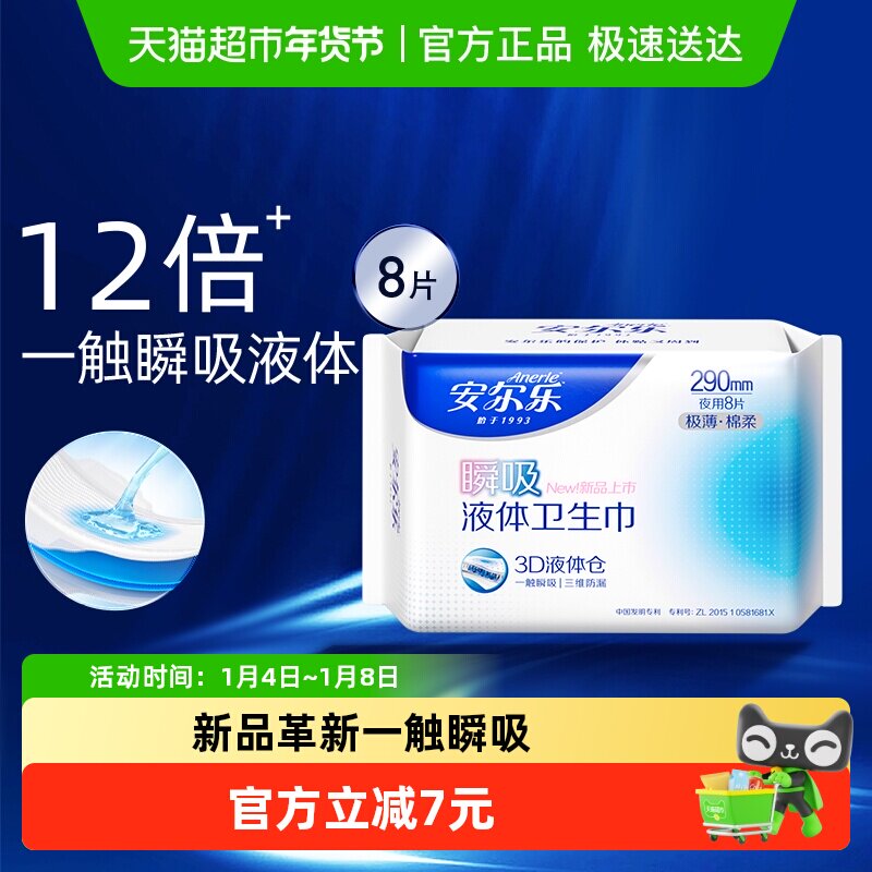 ������˲��Һ����������������͸�������290mmҹ�üӳ���©12.9Ԫ