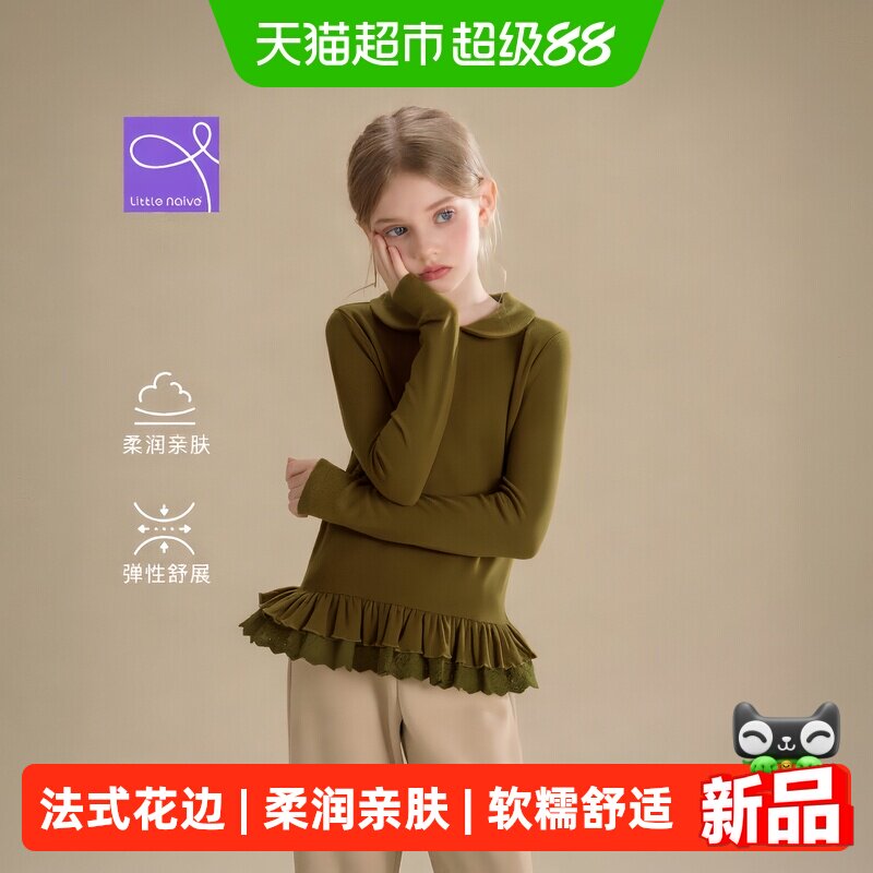 LittleNaive女童可爱娃娃领上衣