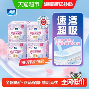 柔柔少女专用姨妈巾安睡裤经期用防漏女生理期夜用卫生裤