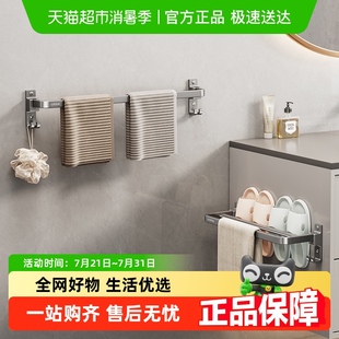 卡贝毛巾架卫生间折叠单杆毛巾杆浴室免打孔置物架双杆凉毛巾挂杆