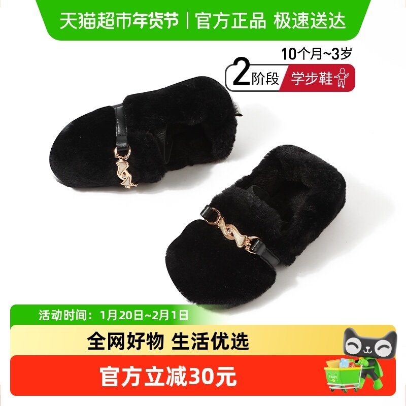 泰兰尼斯秋冬儿童棉鞋保暖加绒男女童豆豆鞋宝宝软底鞋机能鞋,童鞋/婴儿鞋/亲子鞋,棉鞋,淘宝优惠券,粉丝福利购,淘宝优惠卷
