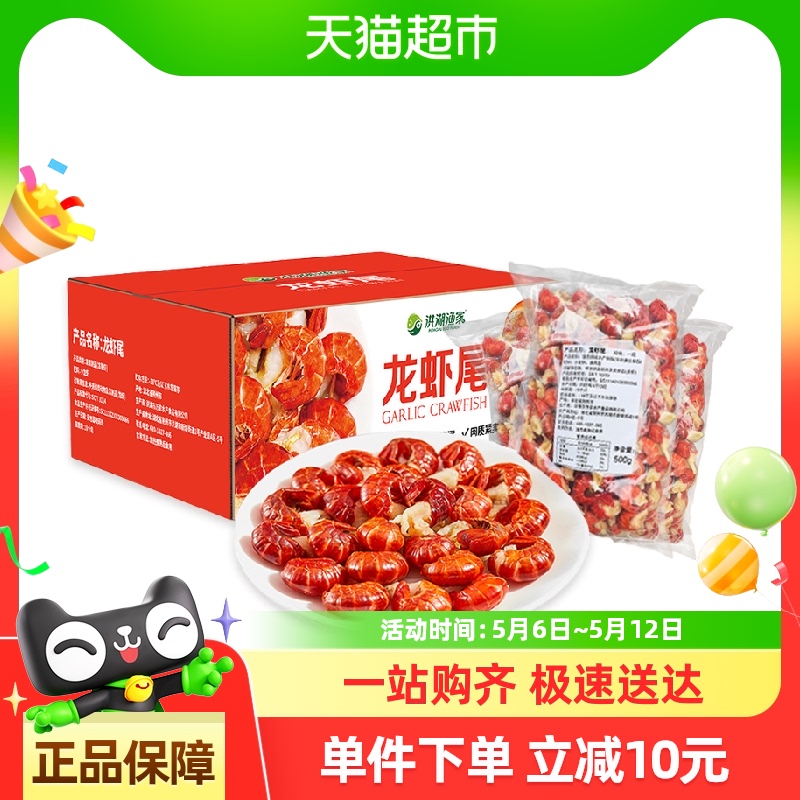 ޱһϺβÿ500g*3䶳ϺСϺҹ109Ԫ
