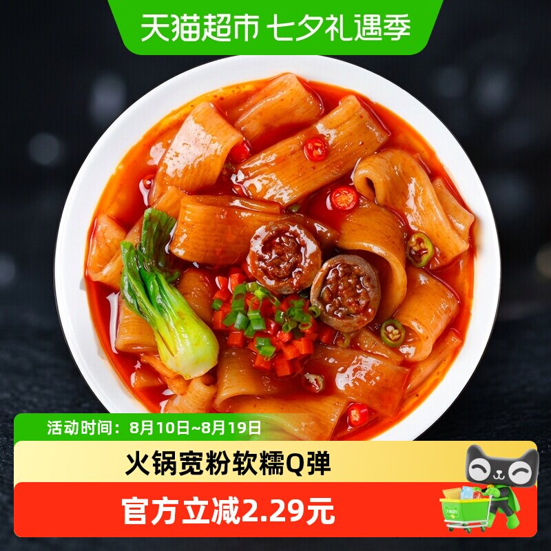 古蜀味道火锅川粉100g×6袋×1组