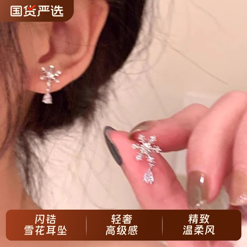 精致雪花耳环女高级感轻奢独特绝美耳饰气质耳钉蚊香耳夹无耳洞